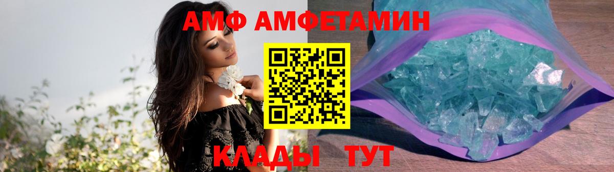 АМФЕТАМИН  Вход с VPN  АМФЕТАМИН  Ухта  АМФЕТАМИН 98% 