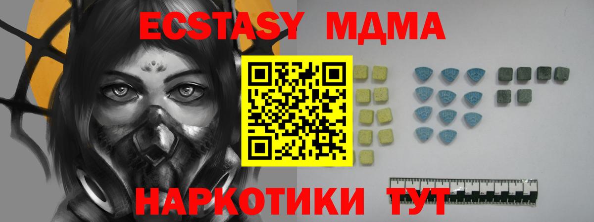 Экстази Дубай  MEGA зеркало  Вход с VPN  где можно купить   Экстази Дубай  Ухта  ЭКСТАЗИ 