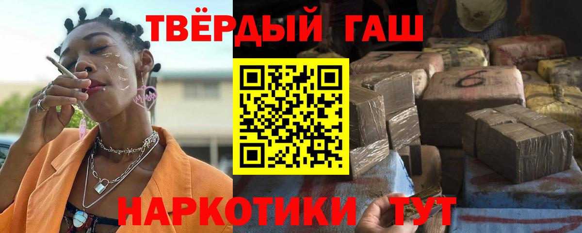 ГАШИШ  ГАШИШ Ice-O-Lator  Вход с VPN  Ухта 