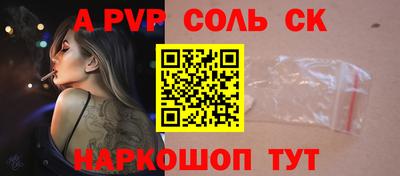 Альфа ПВП Керчь