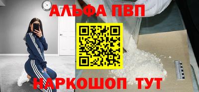Альфа ПВП Керчь