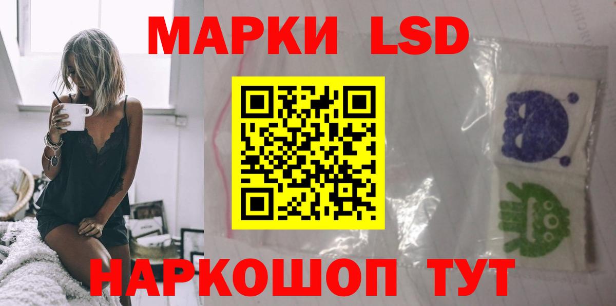 Ухта  Лсд 25 экстази кислота  Вход с VPN 