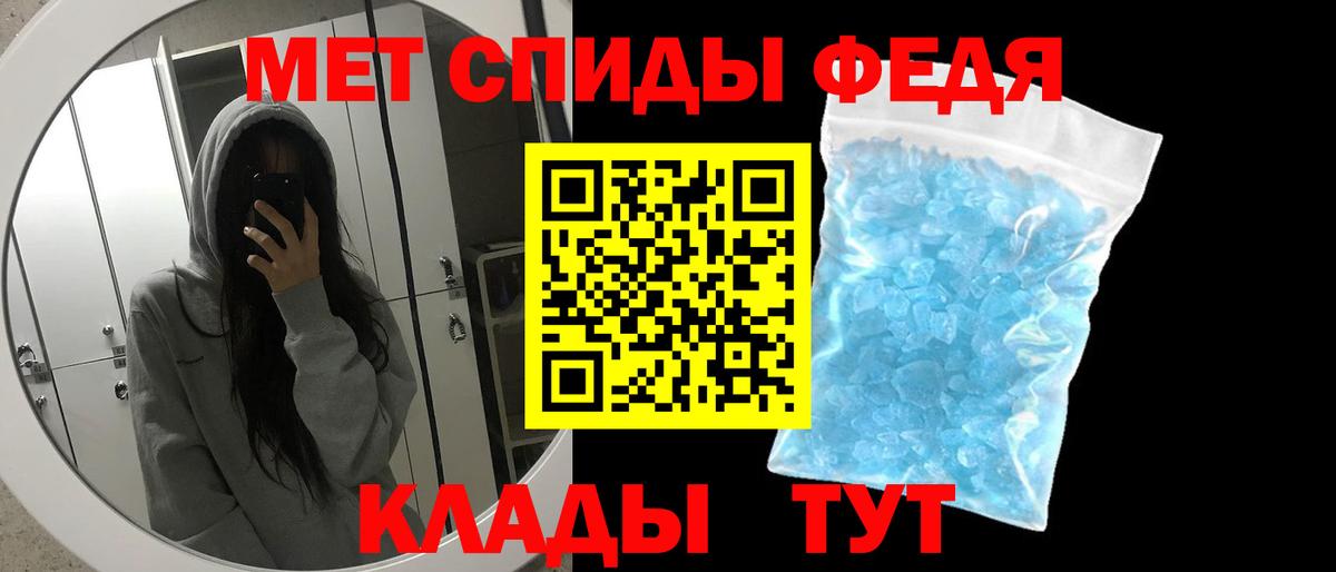 Ухта  Метамфетамин пудра  Вход с VPN  Метамфетамин пудра 