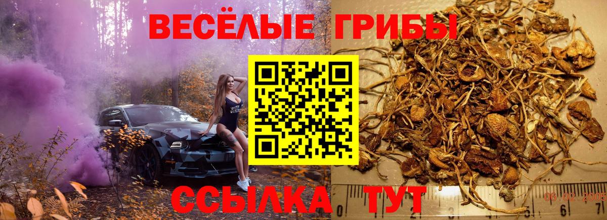 МАРИХУАНА  МЕФ  МДМА  Лсд 25  Кокаин  ГАШ  Канабис  Вход с VPN  Ухта  Гашиш  Мефедрон   МЕТАМФЕТАМИН 
