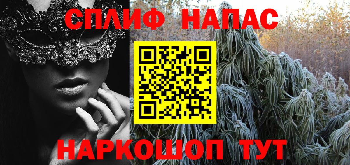 Конопля MAZAR  Вход с VPN  Ухта  МАРИХУАНА гибрид 